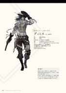 NieR_Re[in]carnation the_story_of_the_cage // 1359x1920 // 354KB