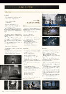 NieR_Re[in]carnation the_story_of_the_cage // 1359x1920 // 635KB