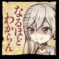 accords_library sinoalice // 256x256 // 64KB