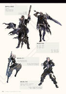 NieR_Re[in]carnation the_story_of_the_cage // 1359x1920 // 442KB