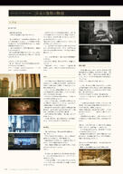 NieR_Re[in]carnation the_story_of_the_cage // 1359x1920 // 673KB