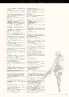 NieR_Re[in]carnation the_story_of_the_cage // 1359x1920 // 583KB