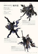 NieR_Re[in]carnation the_story_of_the_cage // 1359x1920 // 454KB