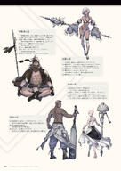 NieR_Re[in]carnation the_story_of_the_cage // 1359x1920 // 519KB