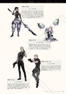 NieR_Re[in]carnation the_story_of_the_cage // 1359x1920 // 425KB