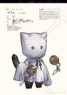 NieR_Re[in]carnation the_story_of_the_cage // 1359x1920 // 470KB