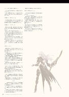 NieR_Re[in]carnation the_story_of_the_cage // 1359x1920 // 405KB