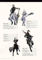 NieR_Re[in]carnation the_story_of_the_cage // 1359x1920 // 396KB