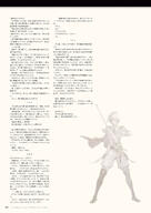 NieR_Re[in]carnation the_story_of_the_cage // 1359x1920 // 462KB