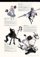 NieR_Re[in]carnation the_story_of_the_cage // 1359x1920 // 520KB