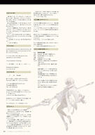 NieR_Re[in]carnation the_story_of_the_cage // 1359x1920 // 435KB