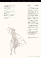 NieR_Re[in]carnation the_story_of_the_cage // 1359x1920 // 374KB