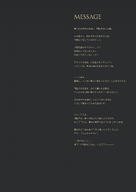 NieR_Re[in]carnation the_story_of_the_cage // 1359x1920 // 233KB