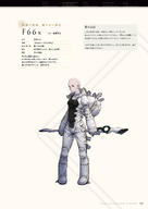 NieR_Re[in]carnation the_story_of_the_cage // 1359x1920 // 304KB