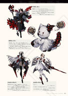 NieR_Re[in]carnation the_story_of_the_cage // 1359x1920 // 605KB