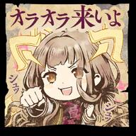 accords_library sinoalice // 256x256 // 73KB