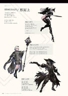 NieR_Re[in]carnation the_story_of_the_cage // 1359x1920 // 429KB