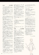 NieR_Re[in]carnation the_story_of_the_cage // 1359x1920 // 709KB