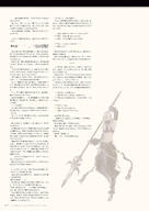 NieR_Re[in]carnation the_story_of_the_cage // 1359x1920 // 481KB