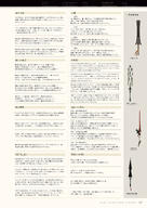 NieR_Re[in]carnation the_story_of_the_cage // 1359x1920 // 663KB