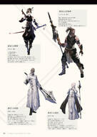 NieR_Re[in]carnation the_story_of_the_cage // 1359x1920 // 447KB