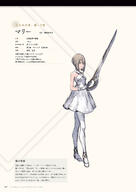 NieR_Re[in]carnation the_story_of_the_cage // 1359x1920 // 279KB