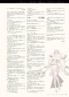 NieR_Re[in]carnation the_story_of_the_cage // 1359x1920 // 644KB