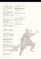 NieR_Re[in]carnation the_story_of_the_cage // 1359x1920 // 413KB