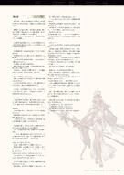 NieR_Re[in]carnation the_story_of_the_cage // 1359x1920 // 491KB