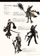 NieR_Re[in]carnation the_story_of_the_cage // 1359x1920 // 506KB