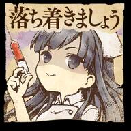 accords_library sinoalice // 256x256 // 64KB