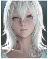 D.K NieR Yonah // 570x700 // 543KB