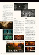 NieR_Re[in]carnation the_story_of_the_cage // 1359x1920 // 645KB