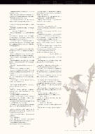 NieR_Re[in]carnation the_story_of_the_cage // 1359x1920 // 558KB