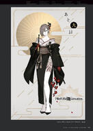 NieR_Re[in]carnation the_story_of_the_cage // 1359x1920 // 406KB