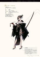 NieR_Re[in]carnation the_story_of_the_cage // 1359x1920 // 313KB