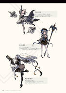 NieR_Re[in]carnation the_story_of_the_cage // 1359x1920 // 389KB