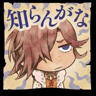 accords_library sinoalice // 256x256 // 64KB