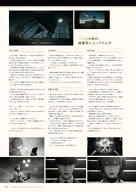 NieR_Re[in]carnation the_story_of_the_cage // 1359x1920 // 578KB