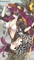 accords_library // 675x1200 // 153KB