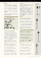 NieR_Re[in]carnation the_story_of_the_cage // 1359x1920 // 706KB