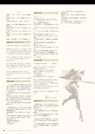 NieR_Re[in]carnation the_story_of_the_cage // 1359x1920 // 491KB