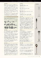 NieR_Re[in]carnation the_story_of_the_cage // 1359x1920 // 775KB