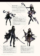 NieR_Re[in]carnation the_story_of_the_cage // 1359x1920 // 490KB