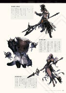 NieR_Re[in]carnation the_story_of_the_cage // 1359x1920 // 501KB