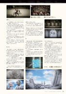 NieR_Re[in]carnation the_story_of_the_cage // 1359x1920 // 619KB