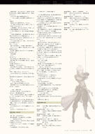 NieR_Re[in]carnation the_story_of_the_cage // 1359x1920 // 577KB