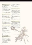 NieR_Re[in]carnation the_story_of_the_cage // 1359x1920 // 479KB