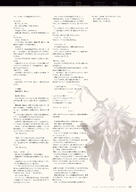 NieR_Re[in]carnation the_story_of_the_cage // 1359x1920 // 550KB