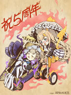 accords_library sinoalice // 1200x1600 // 1.4MB